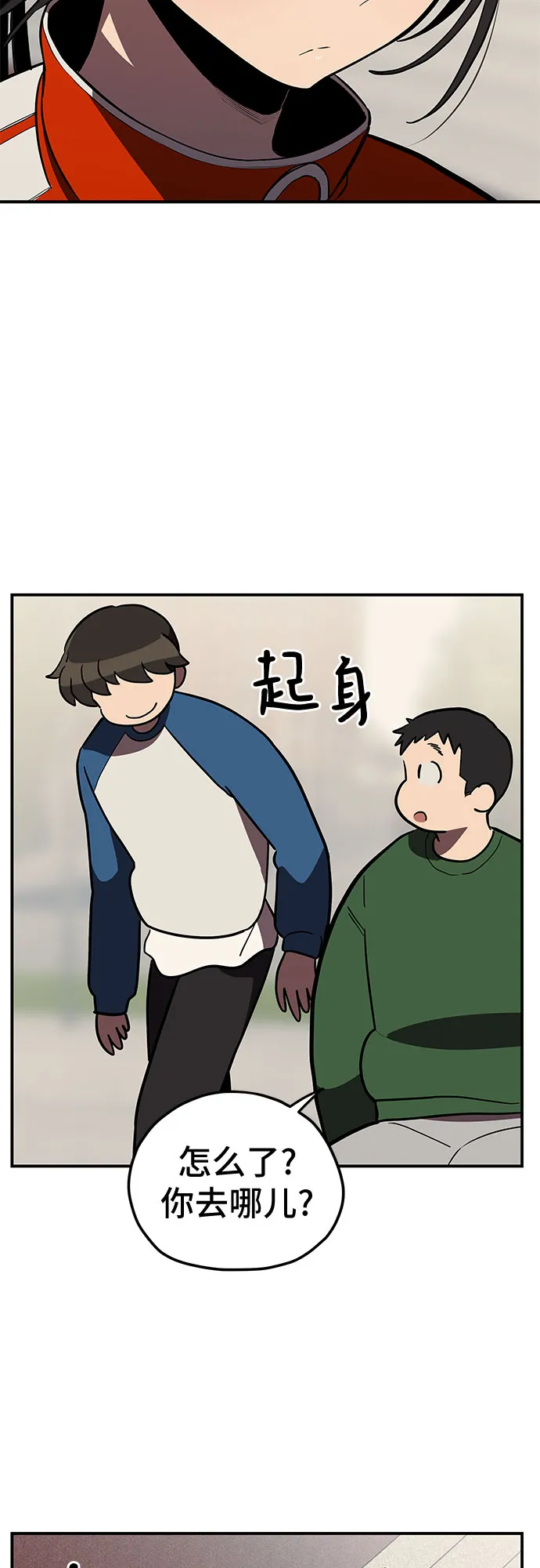 第22话 第18页