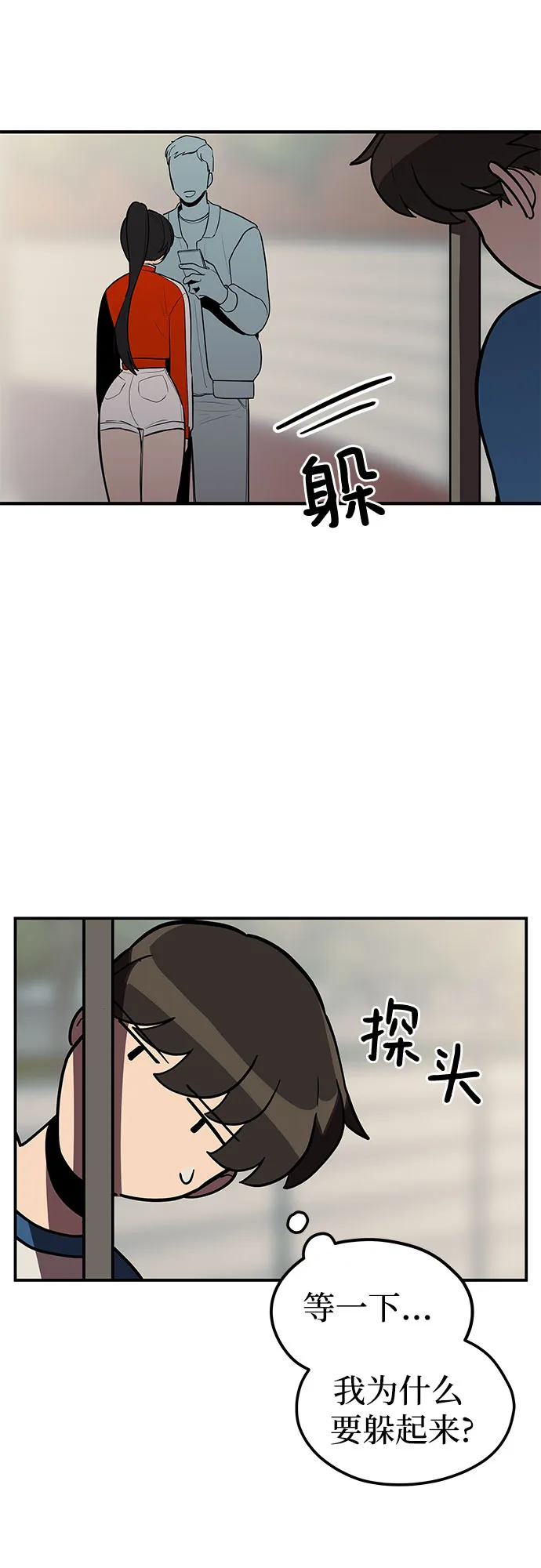 第22话 第20页