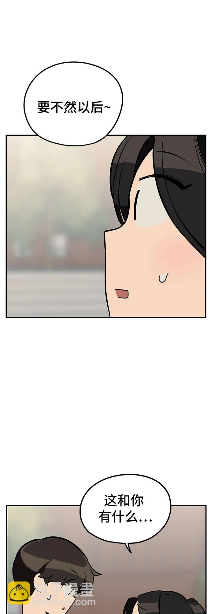 第22话 第26页