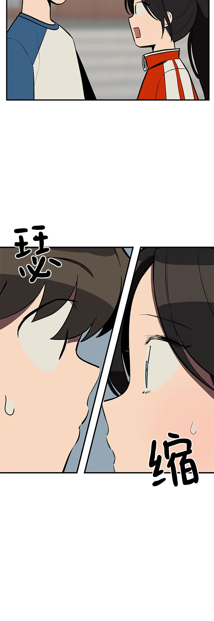 第22话 第27页