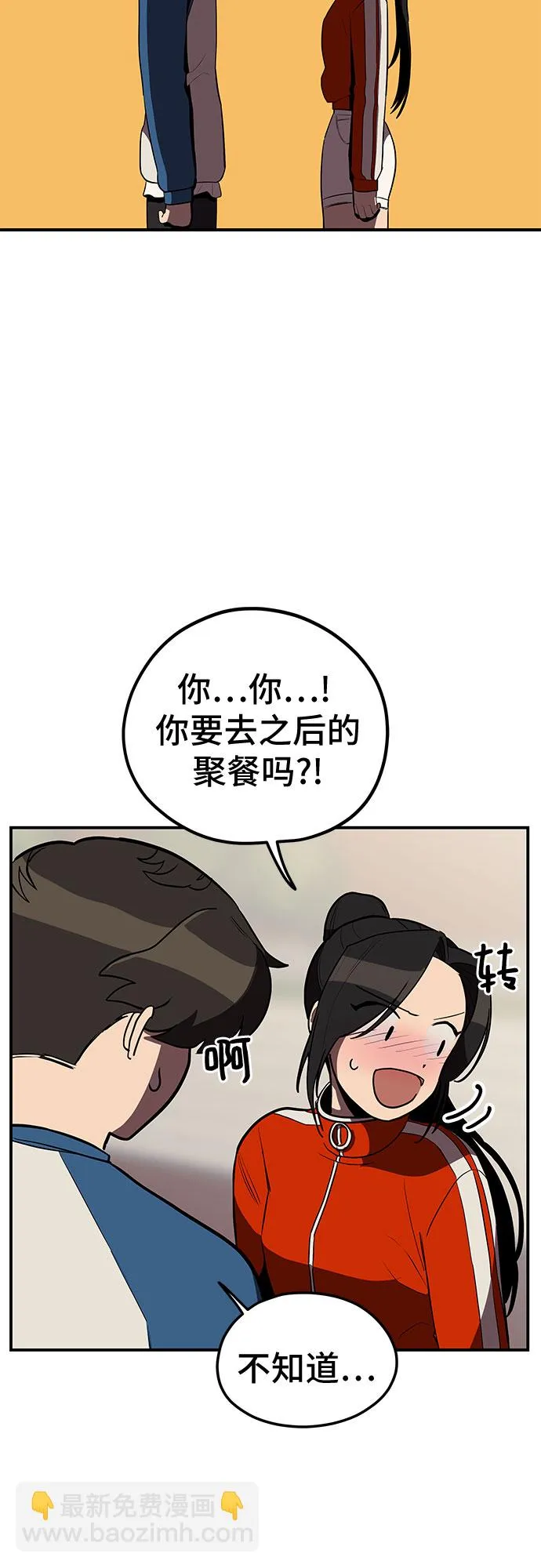 第22话 第33页