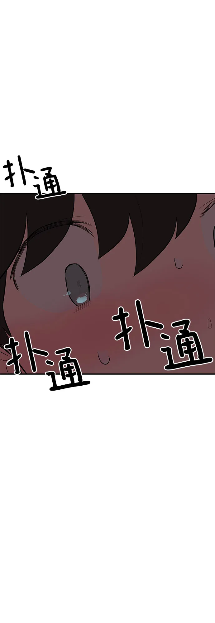 第22话 第39页