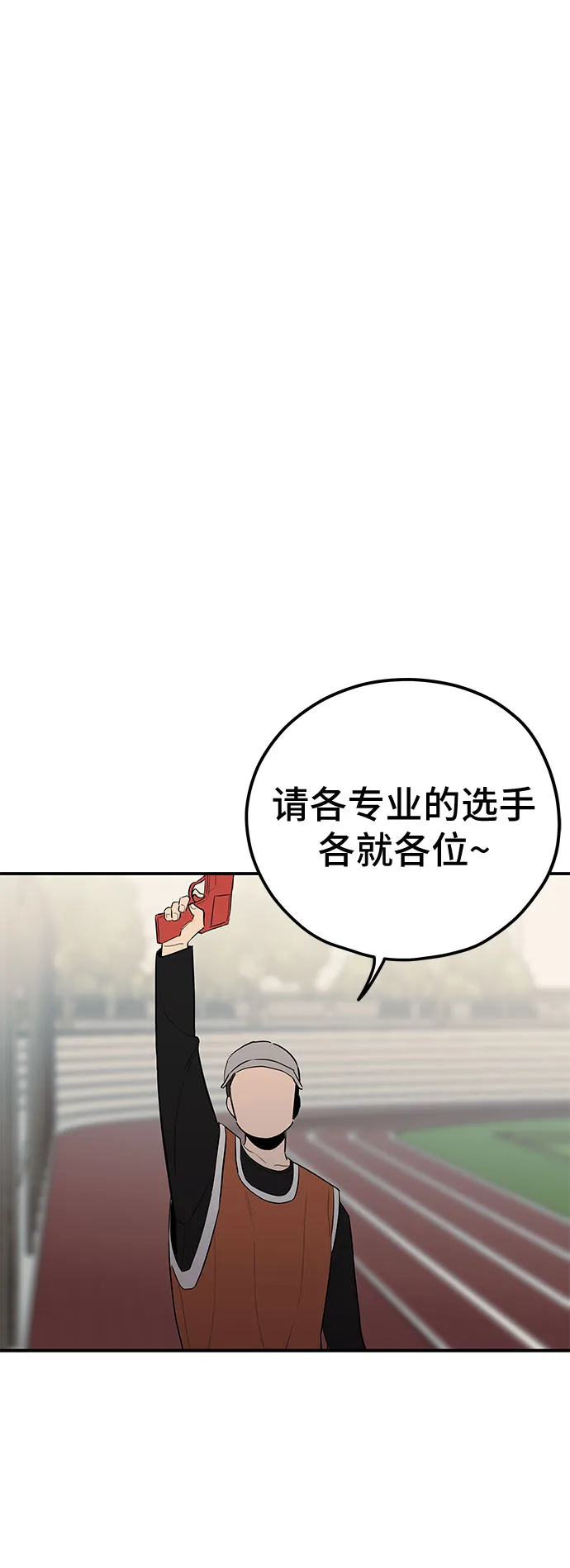 第22话 第40页