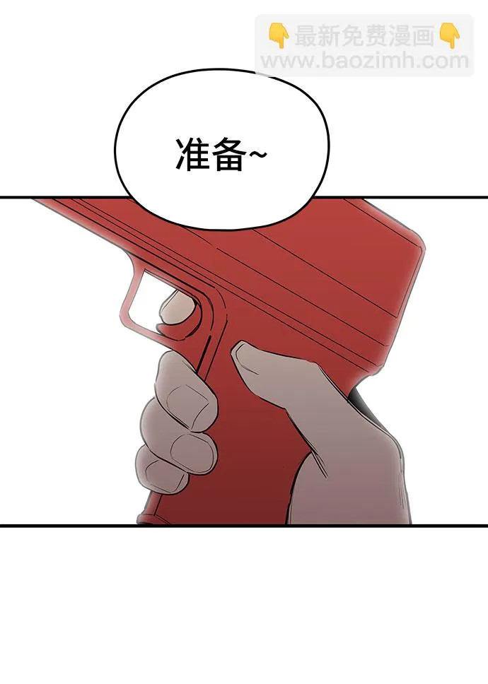 第22话 第43页