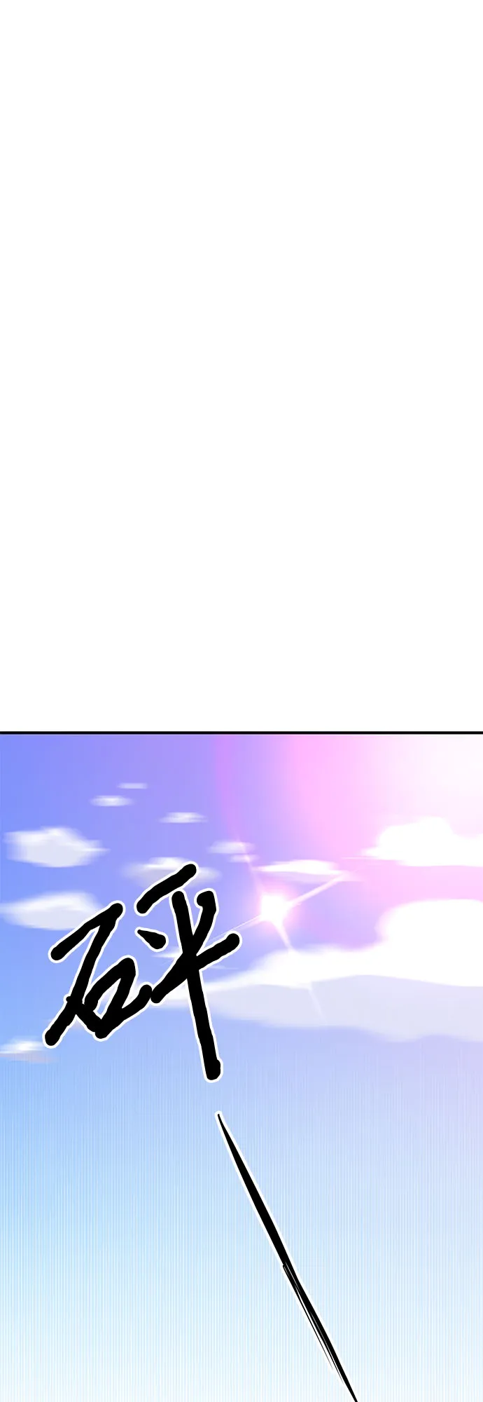 第22话 第44页