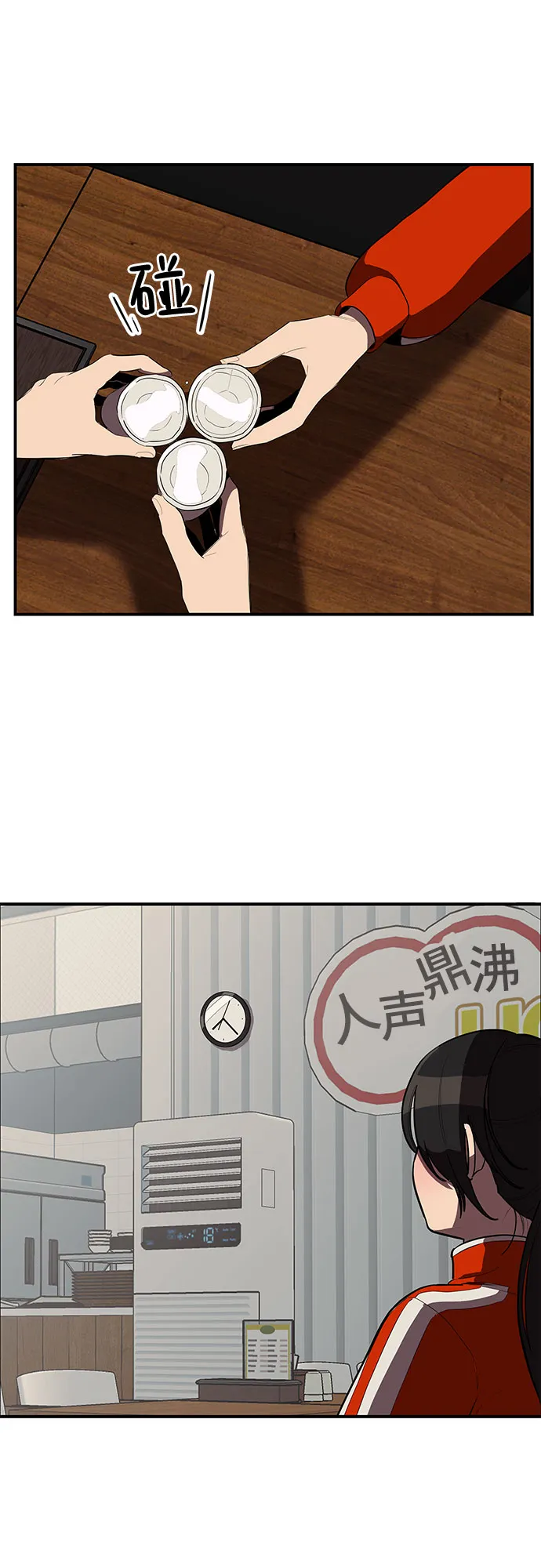 第22话 第51页