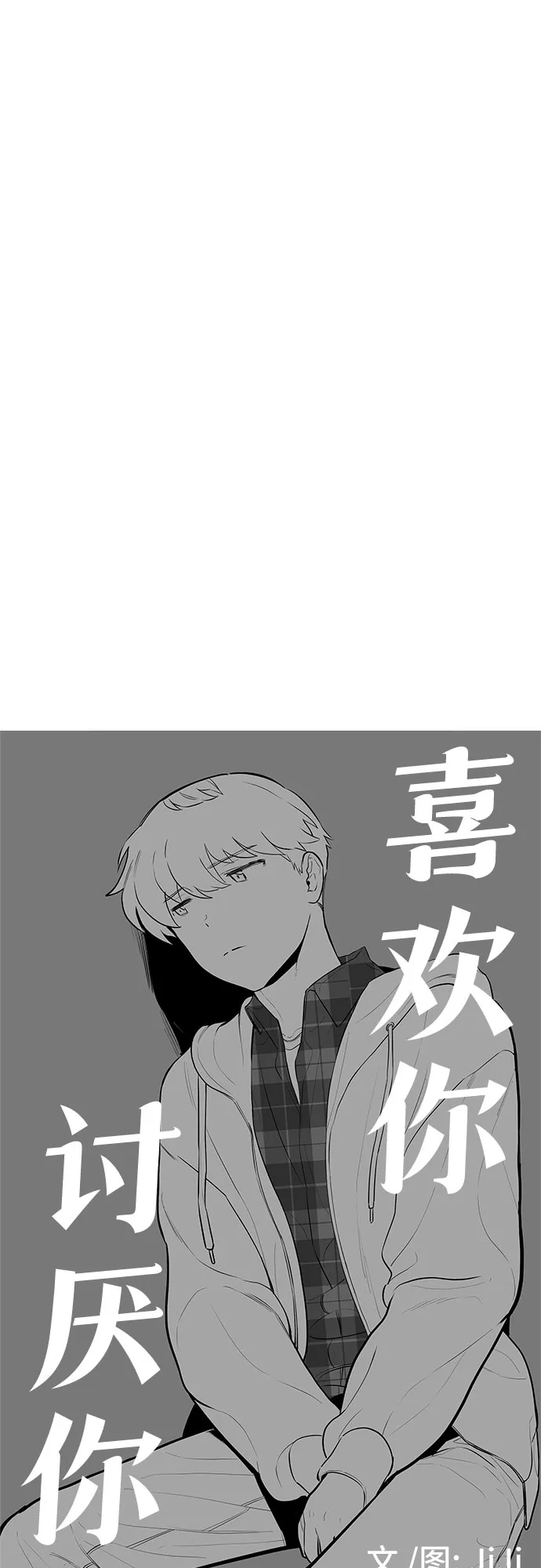 第23话 第5页