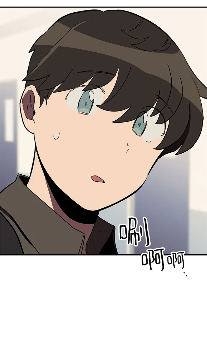 第23话 第11页