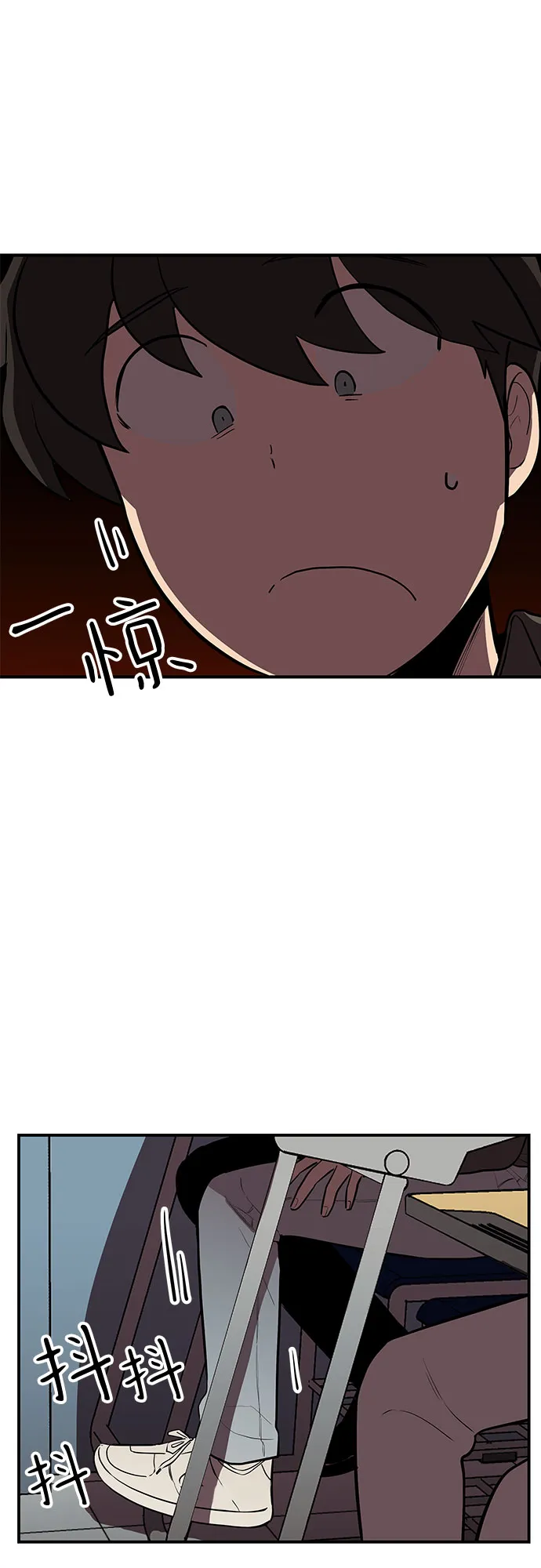 第23话 第15页