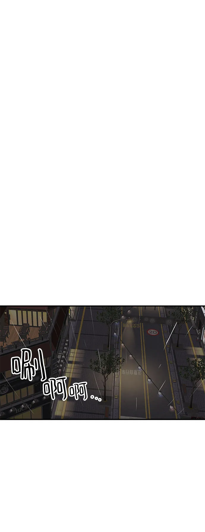 第23话 第36页