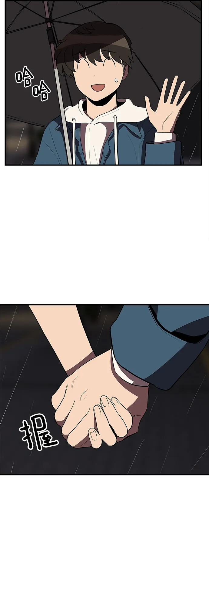 第23话 第38页
