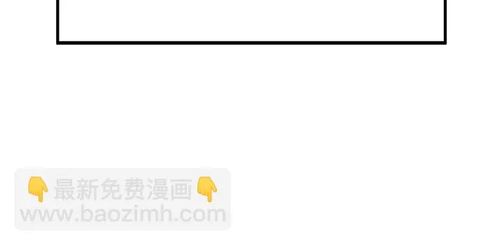 第23话 第47页