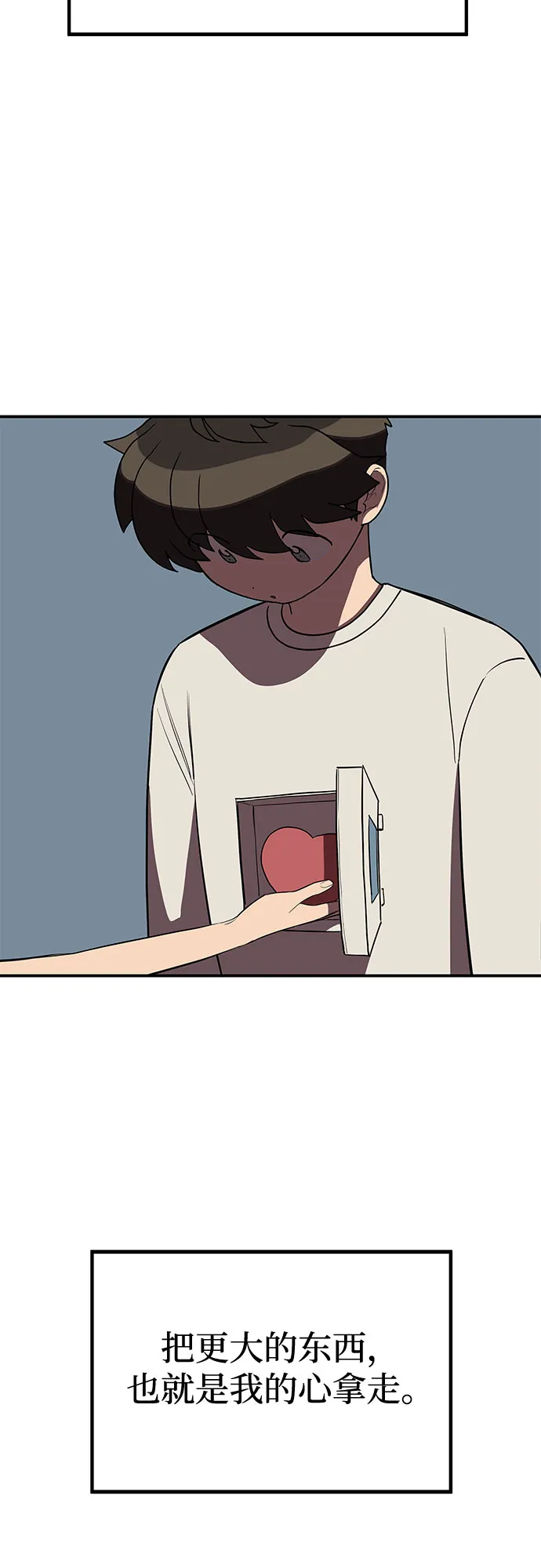 第23话 第49页