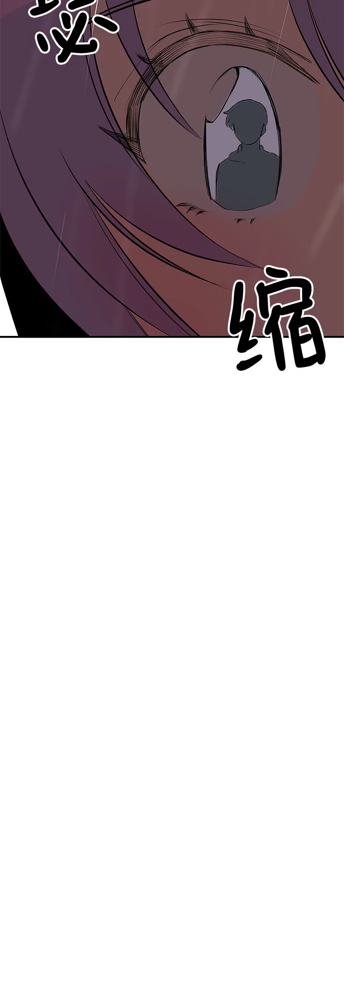 第23话 第62页