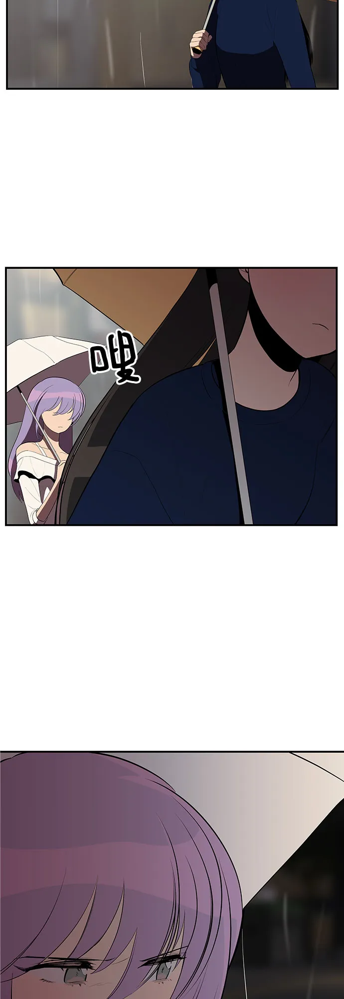 第24话 第23页