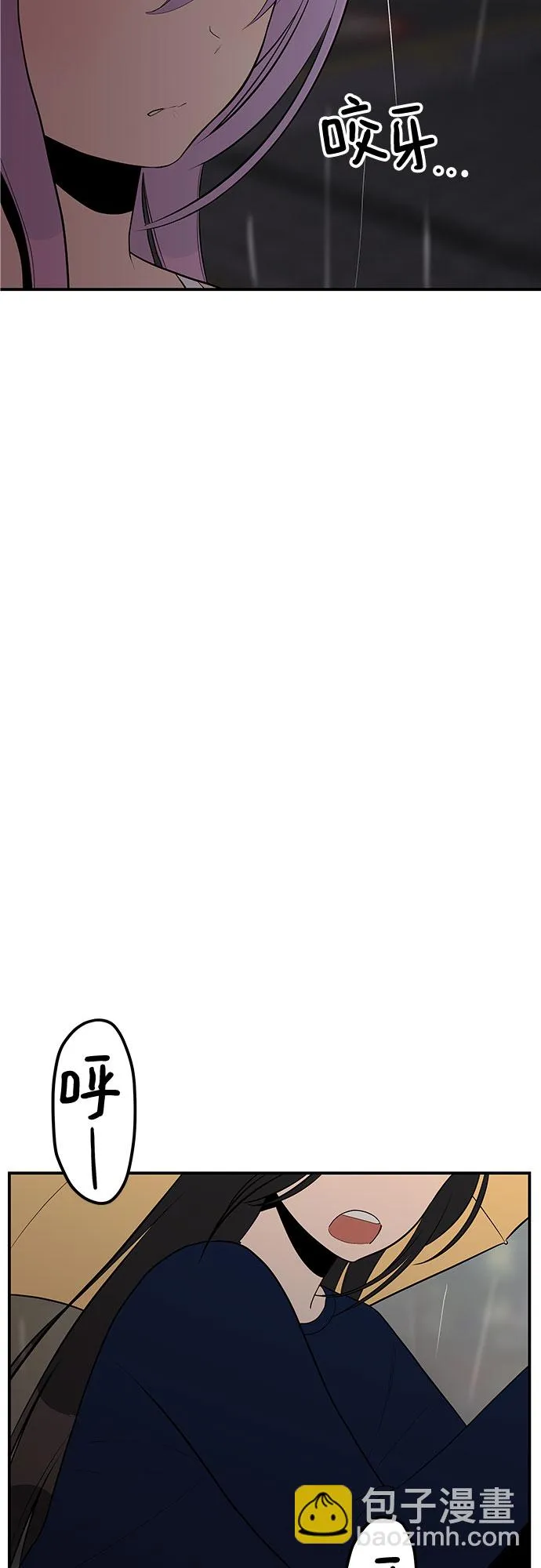 第24话 第24页