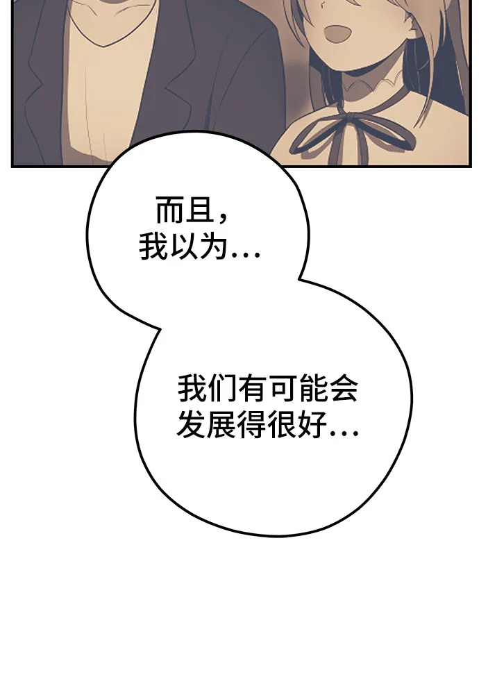 第24话 第36页