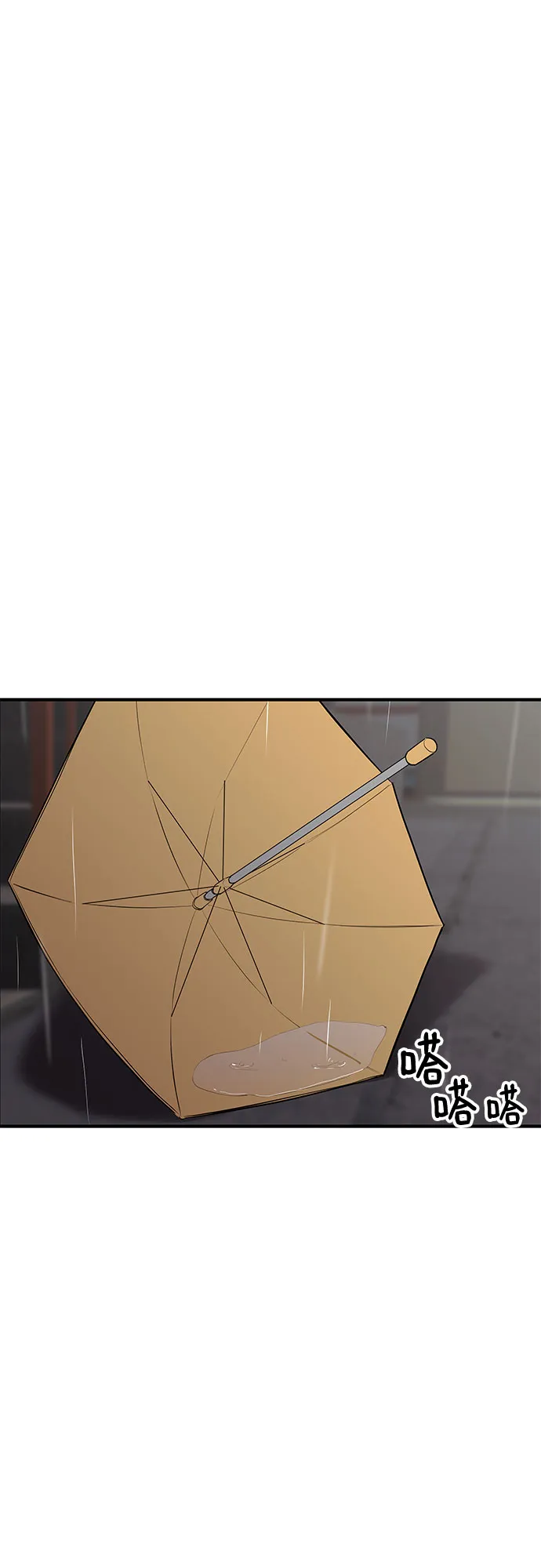 第24话 第41页