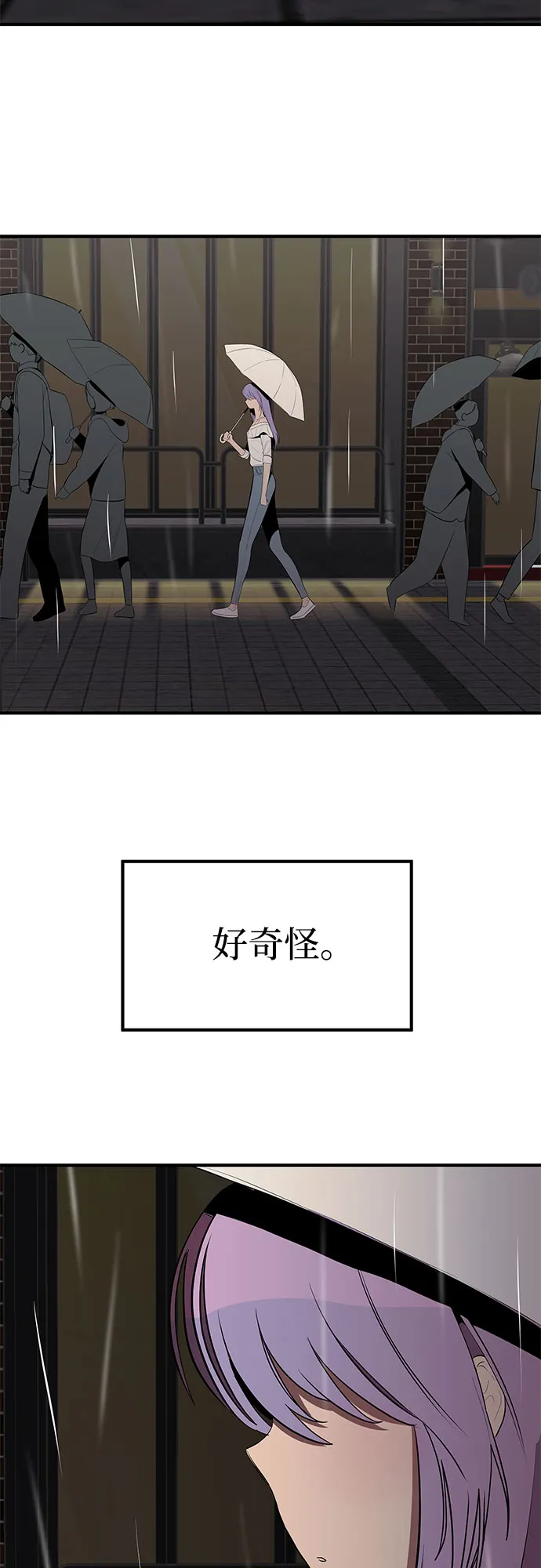 第24话 第47页