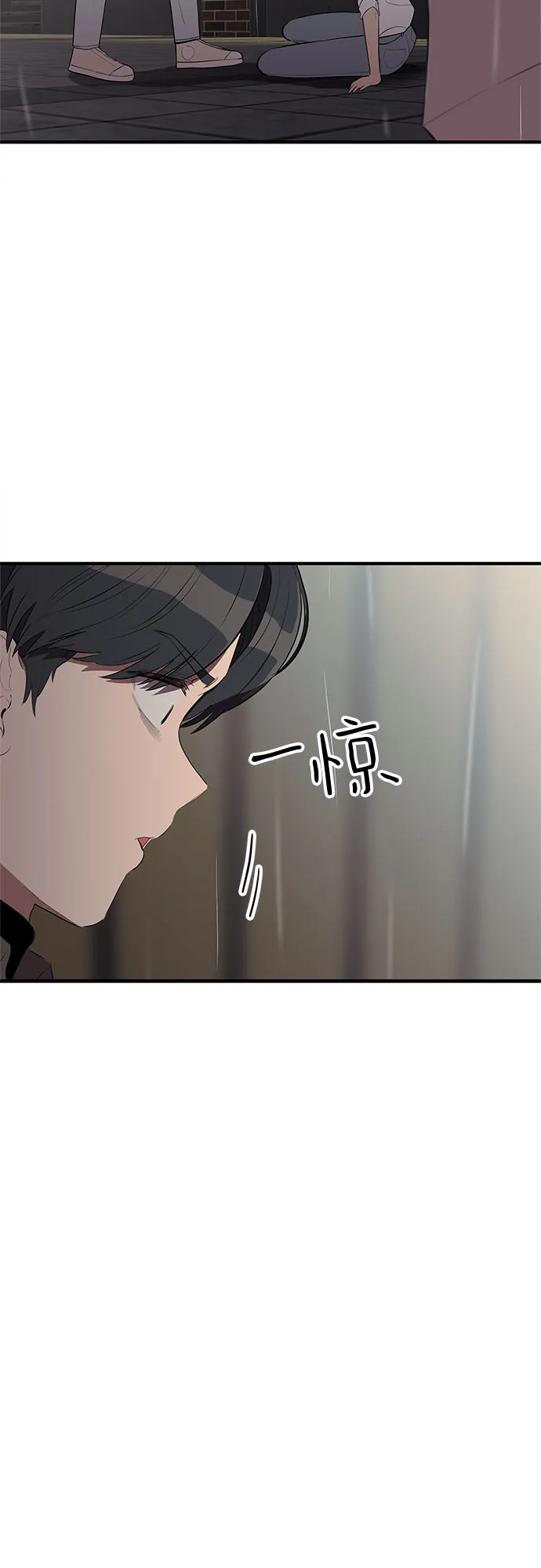 第25话 第3页
