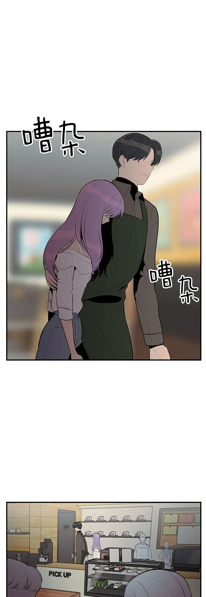第25话 第6页