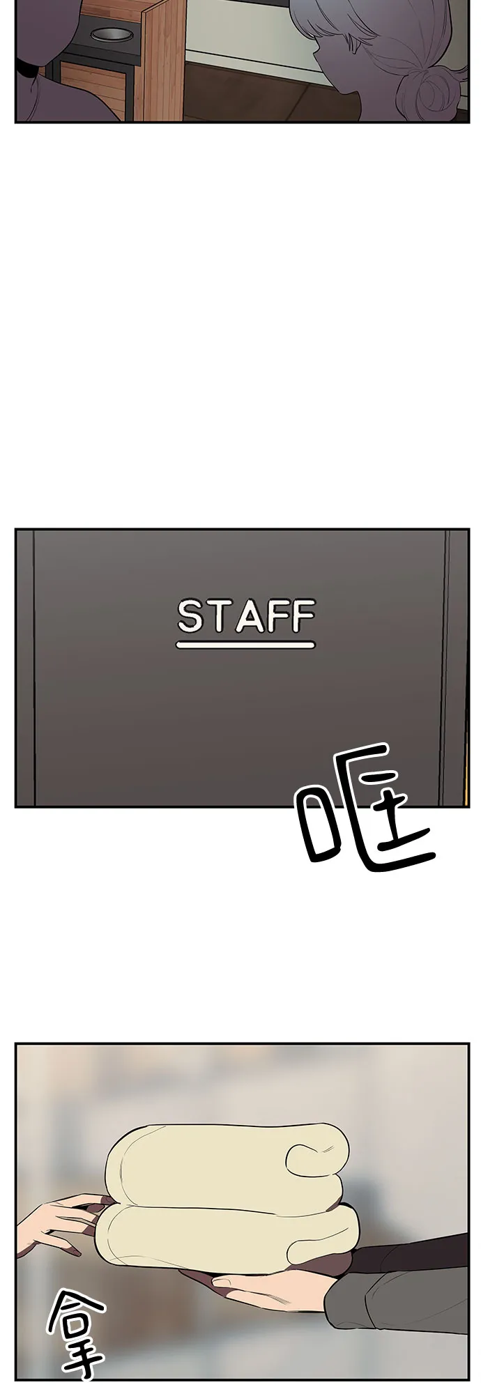 第25话 第7页
