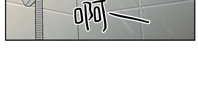 第25话 第20页