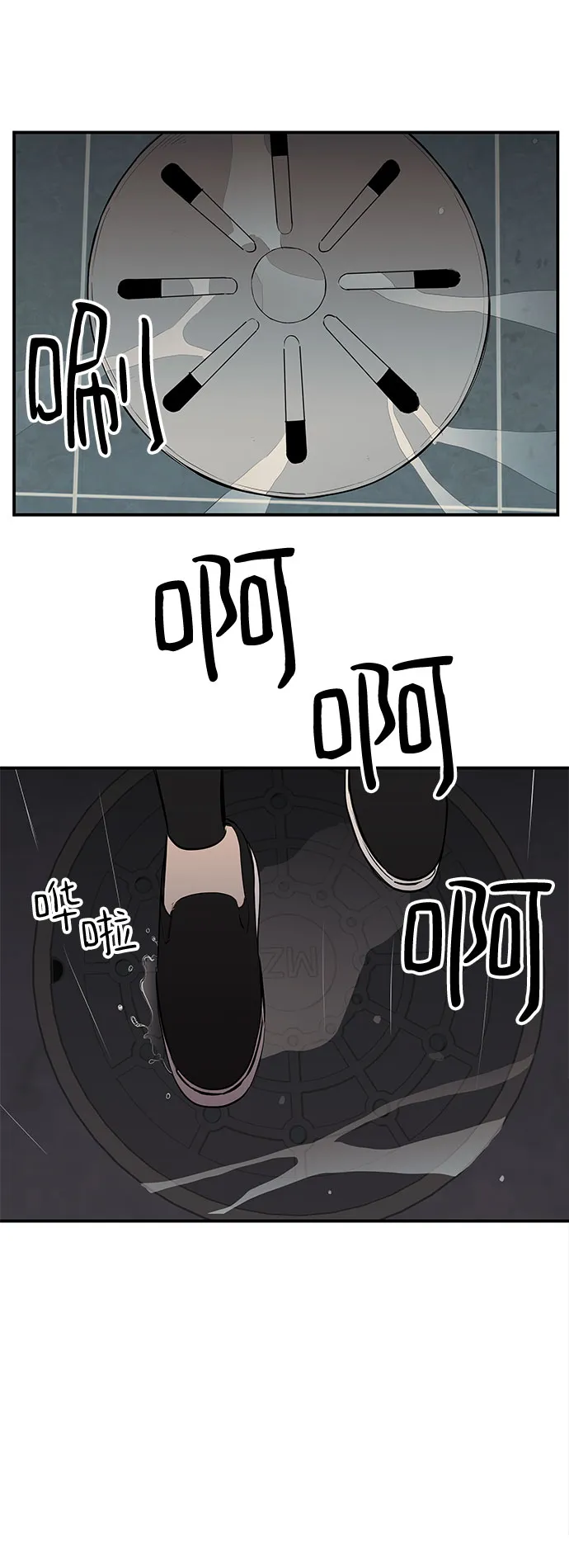 第25话 第22页
