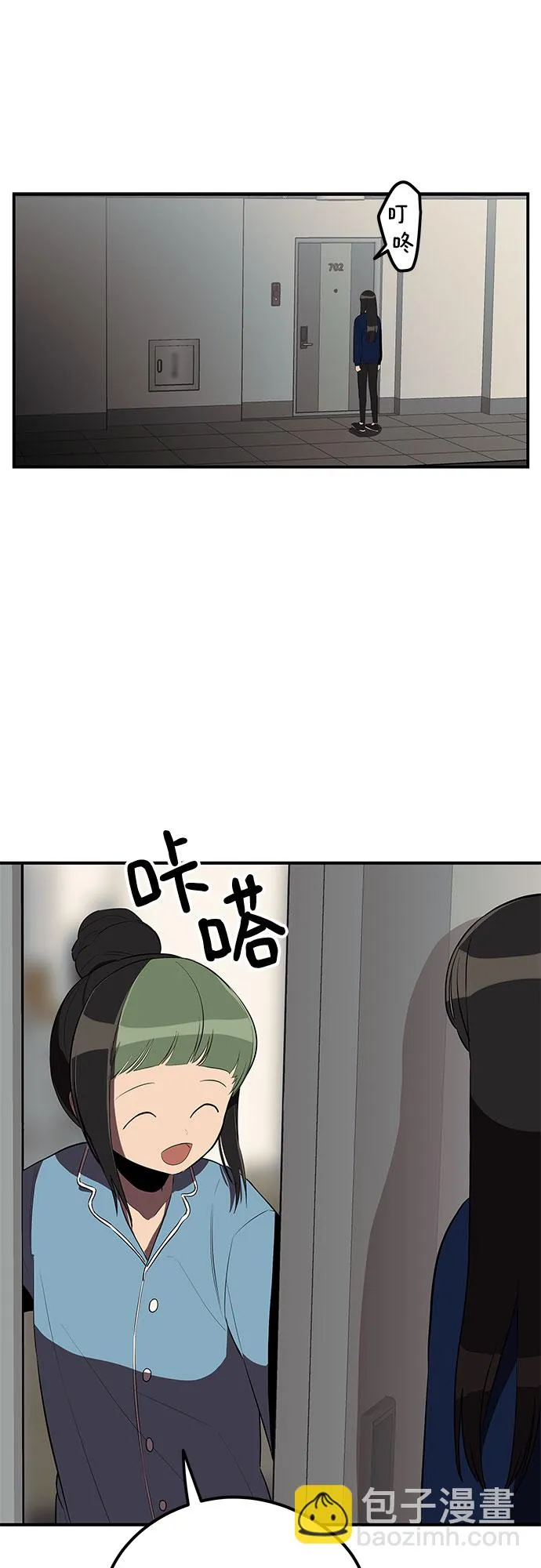 第25话 第23页