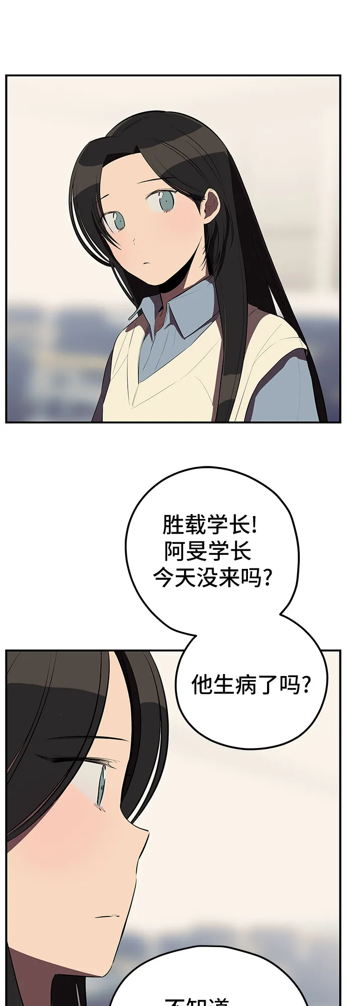 第25话 第32页