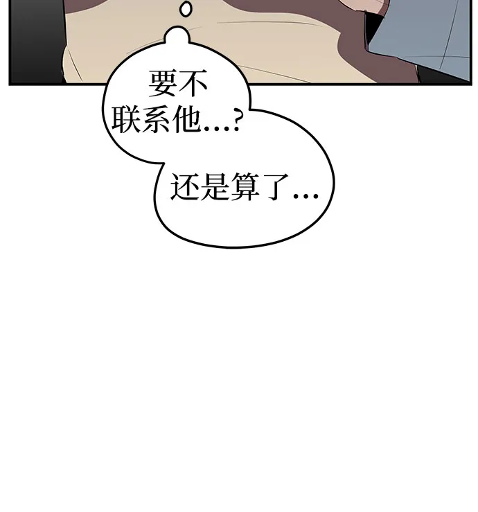 第25话 第37页