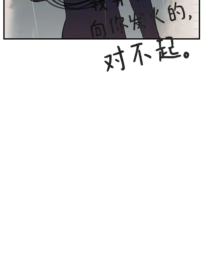 第25话 第45页