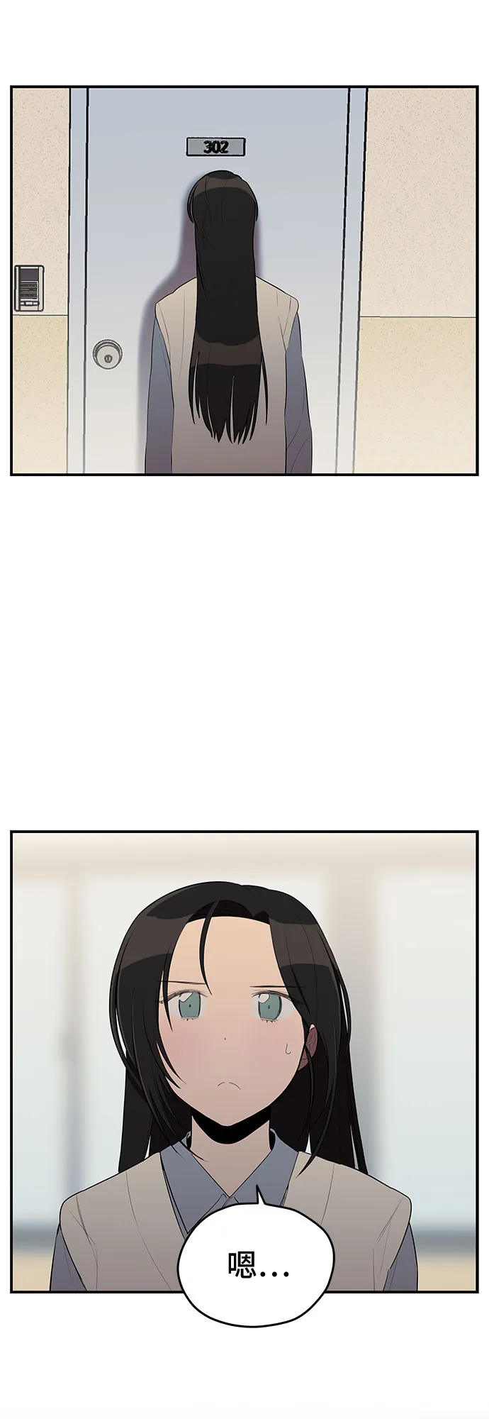 第25话 第48页