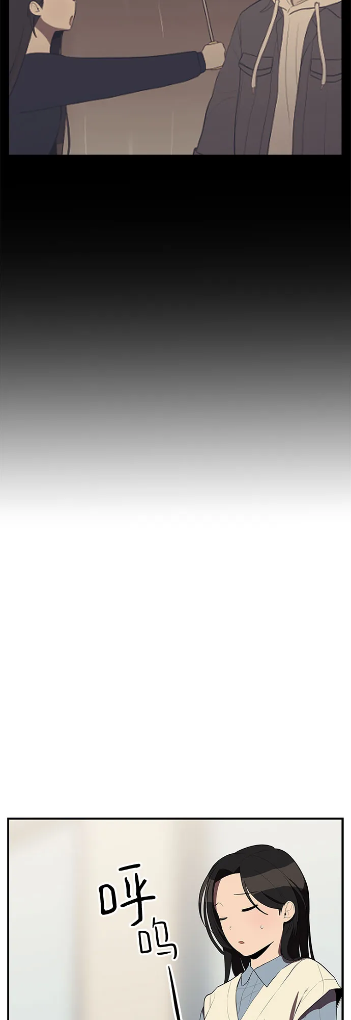 第25话 第50页