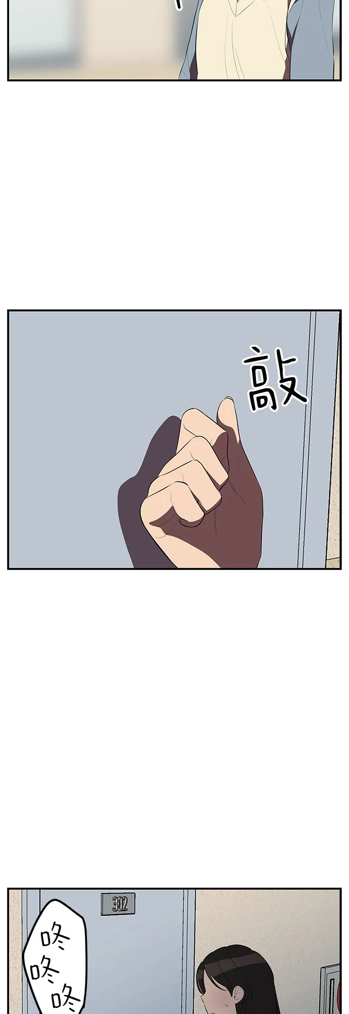 第25话 第51页