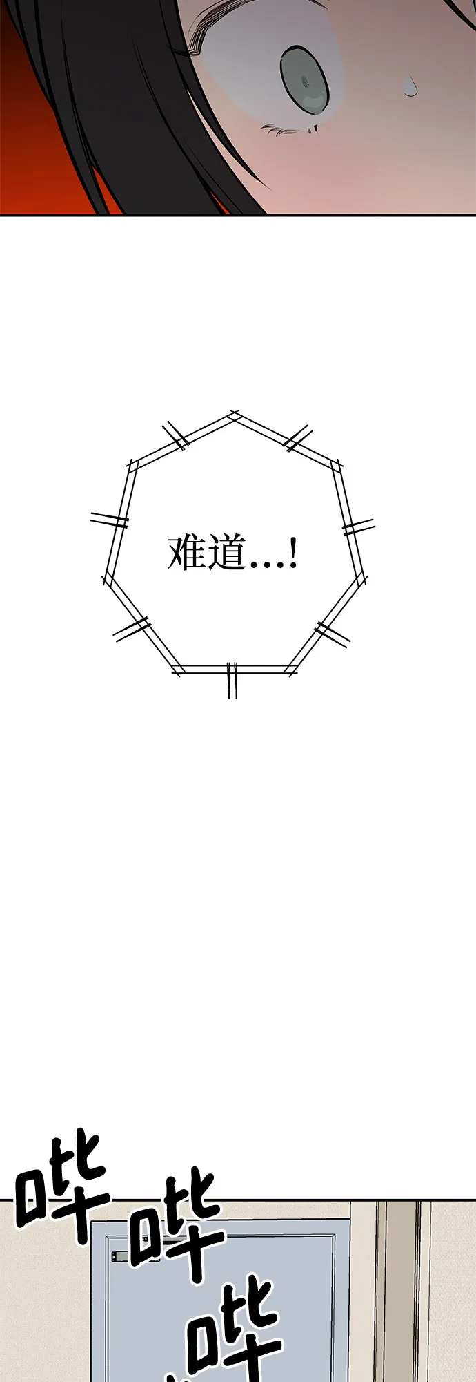 第25话 第56页