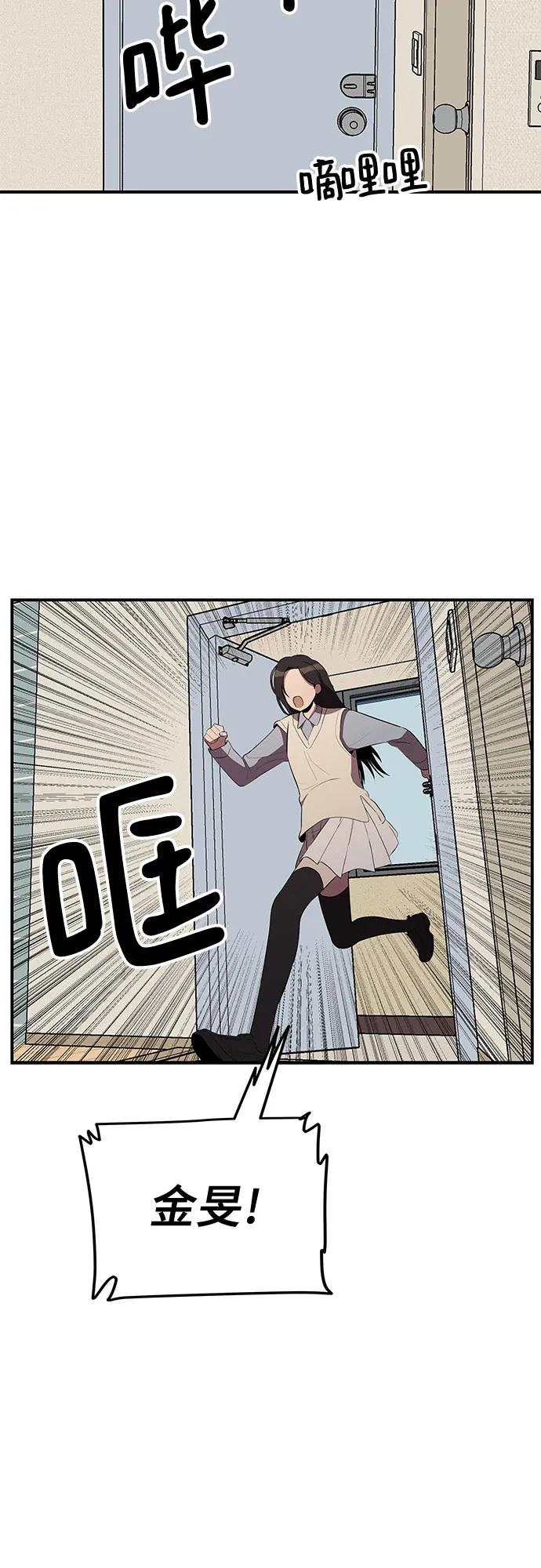 第25话 第57页