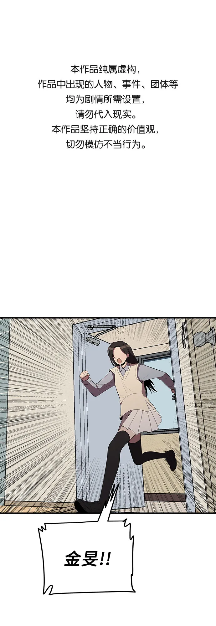 第26话 第1页