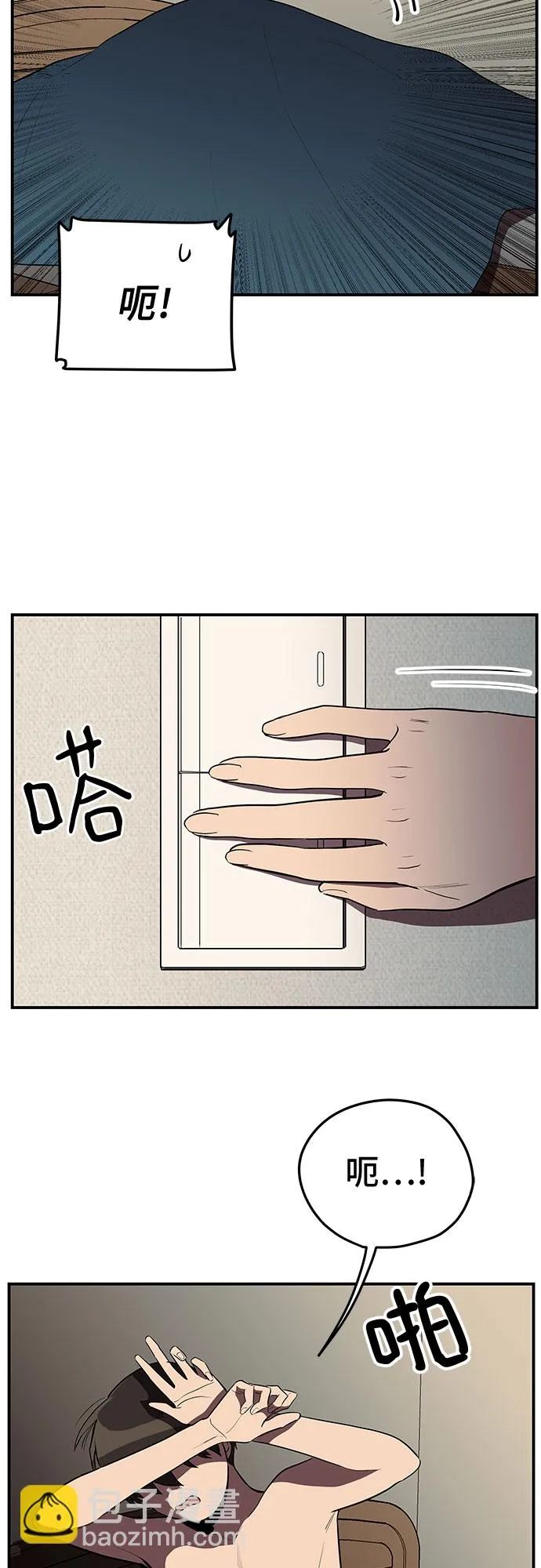 第26话 第4页