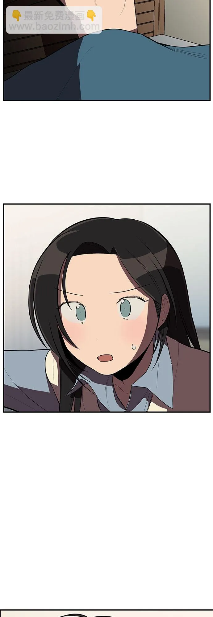 第26话 第5页