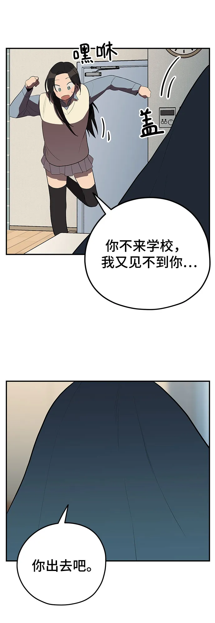 第26话 第9页
