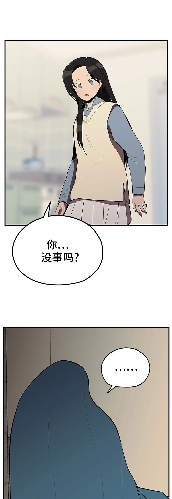 第26话 第10页