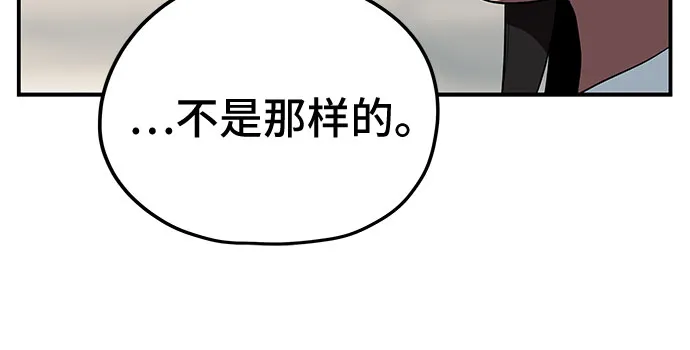 第26话 第12页