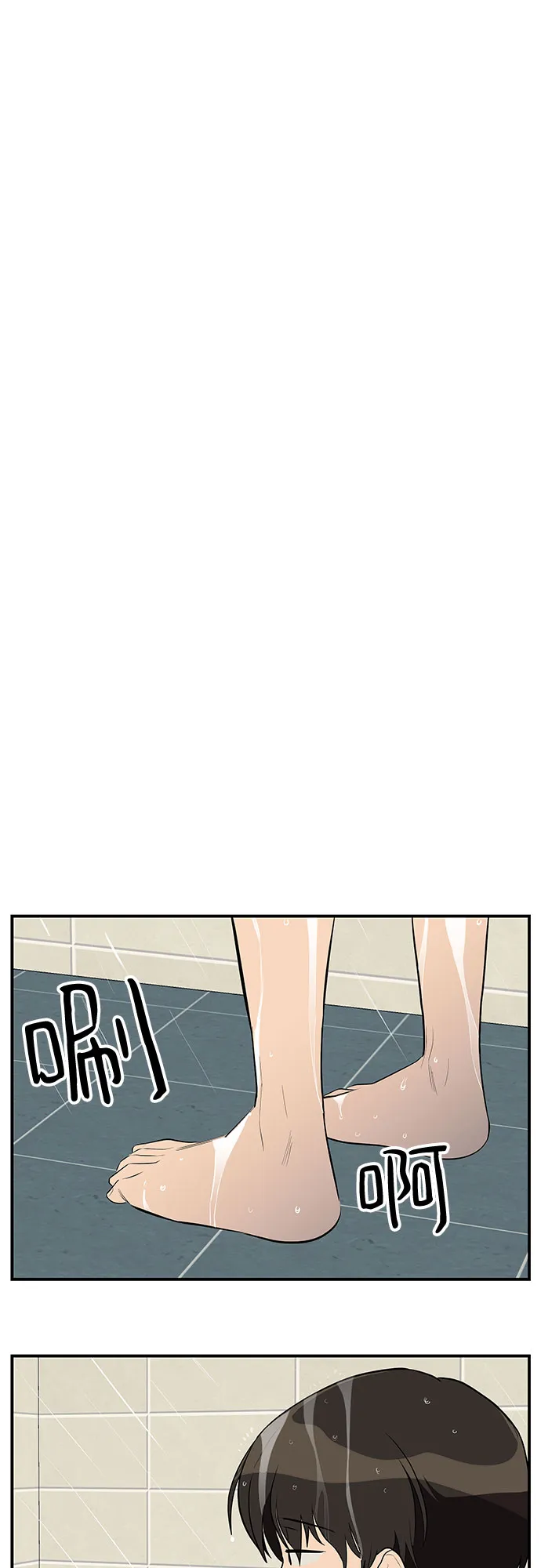 第26话 第28页