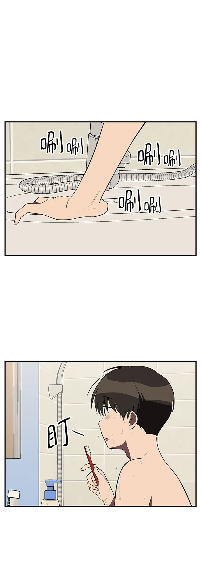 第26话 第30页