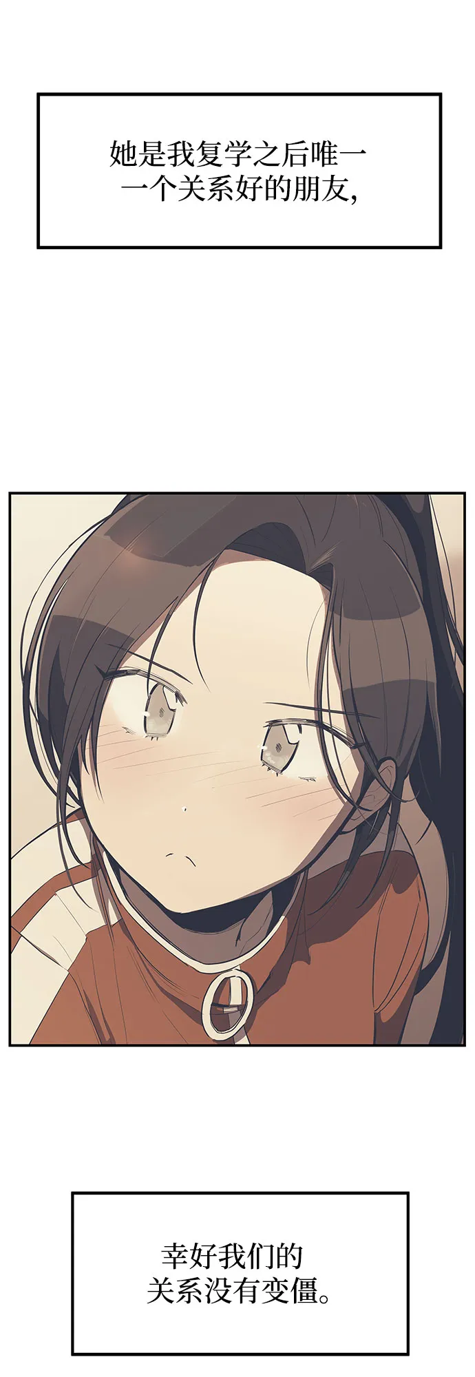 第26话 第36页