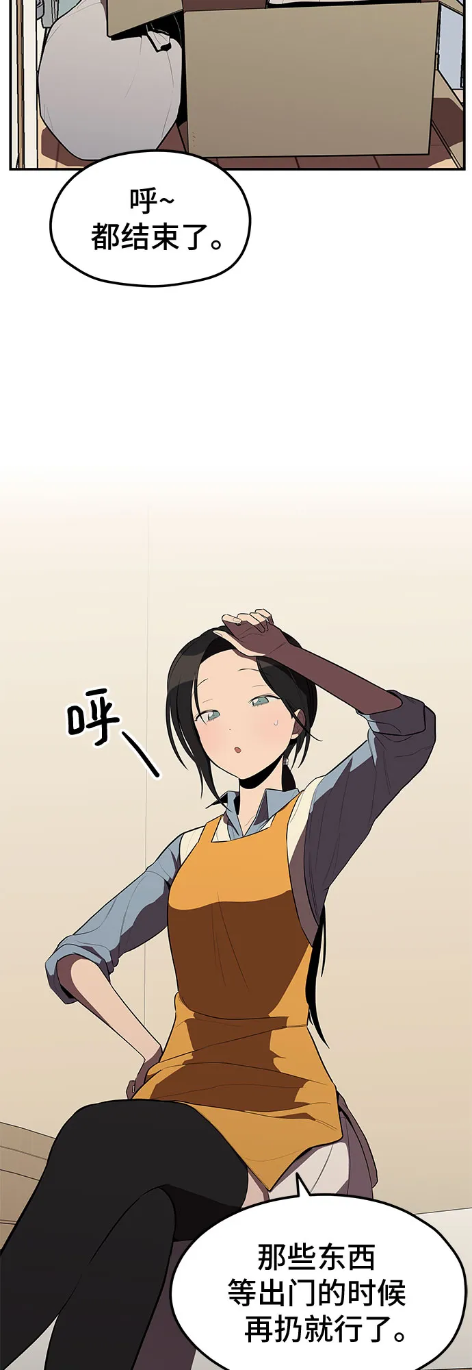 第26话 第40页
