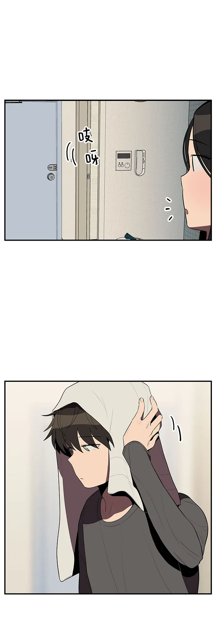 第26话 第42页