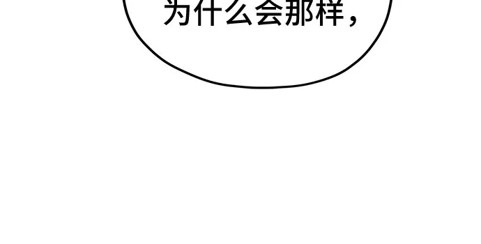 第26话 第47页