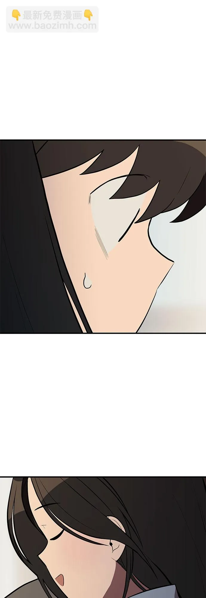 第26话 第50页